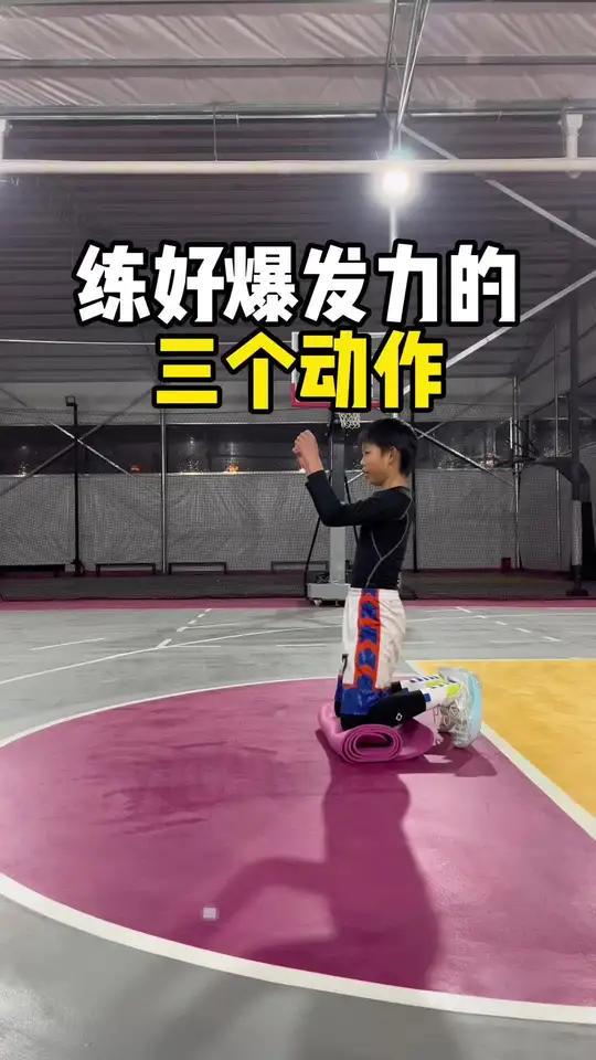如何借助智能健康工具提高篮球技能和表现_1