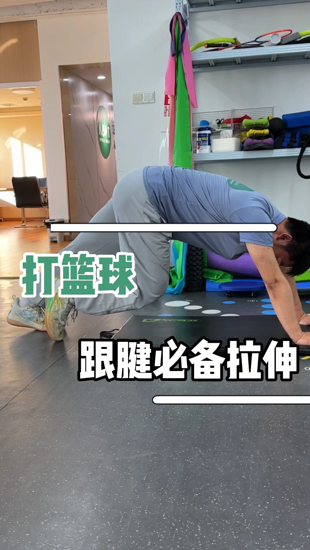 前锋如何通过专项训练提升投篮命中率_1